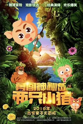 免费国产怡红院在线观看