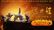 丝袜美女av