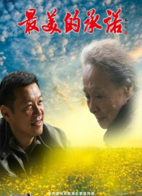 免费国产怡红院在线观看